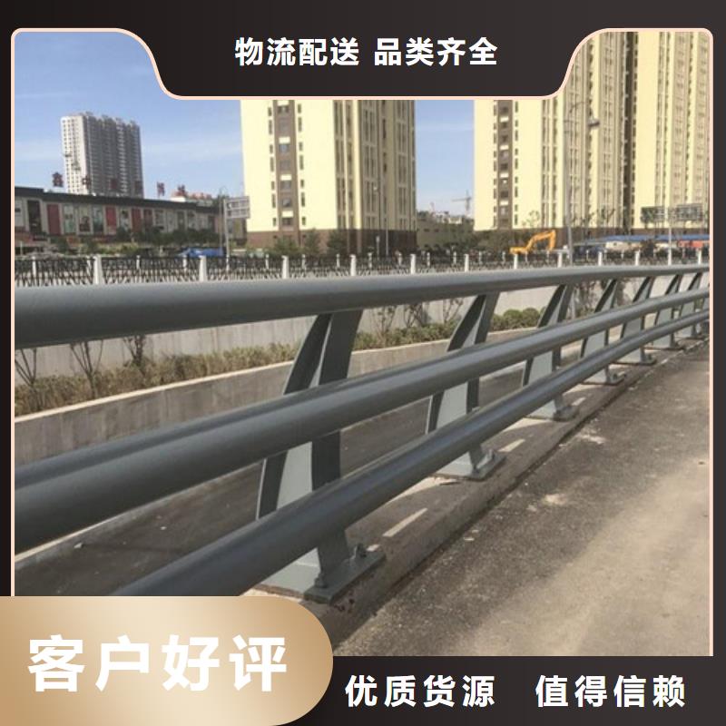 安庆咨询不锈钢复合管护栏杆生产厂家服务为先
