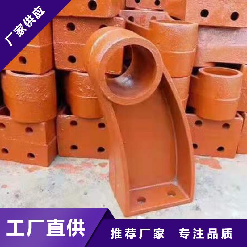 丹东现货销售[鑫鲁源]牛角型铸铁支架、铸铁护栏管架