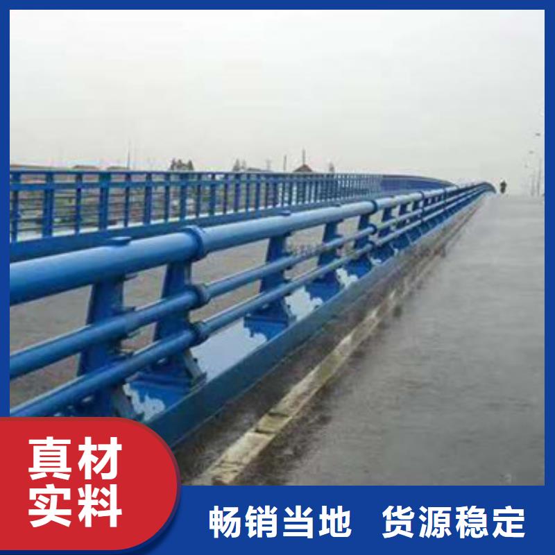 河道護(hù)欄歡迎咨詢