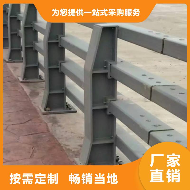 河道護(hù)欄廠家直銷