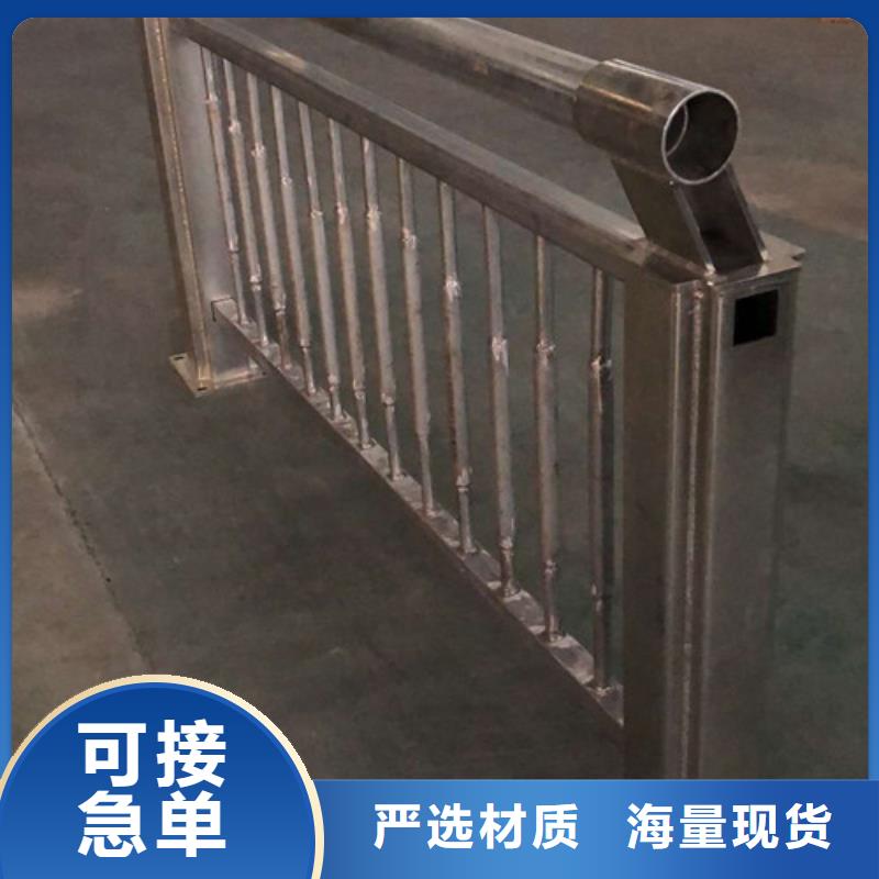 河道護(hù)欄廠家直銷