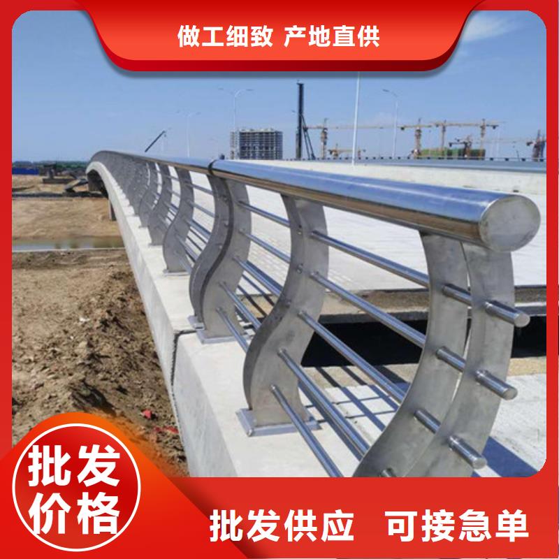 河道護(hù)欄廠家直銷