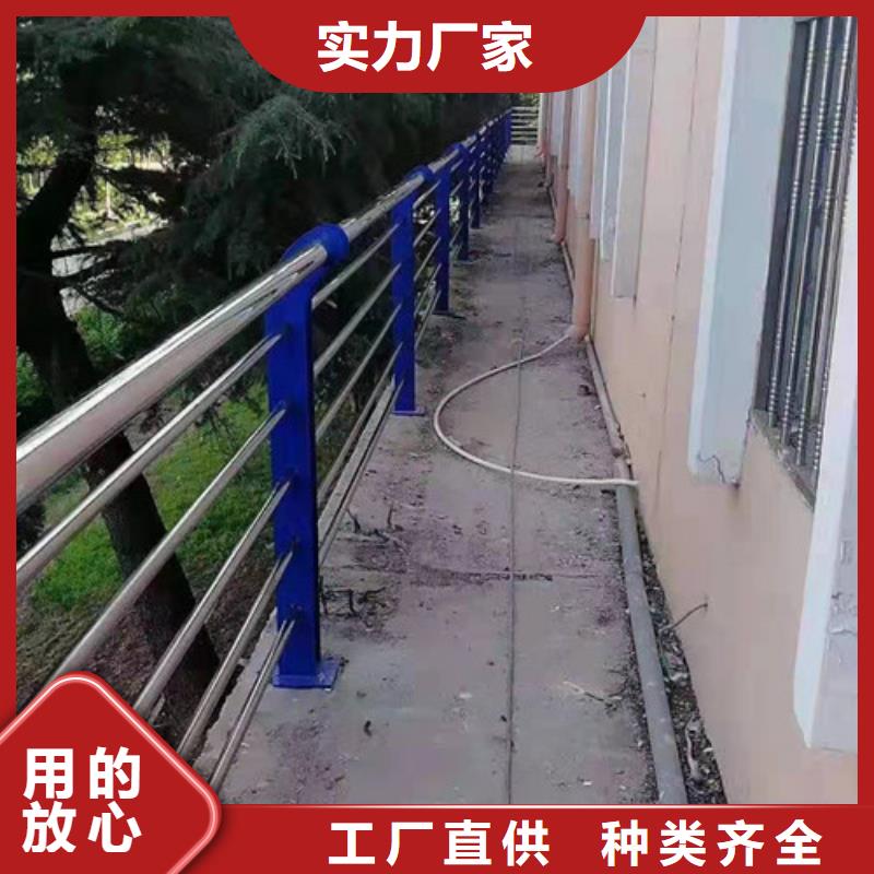 杭州程飞河道护栏现货直发