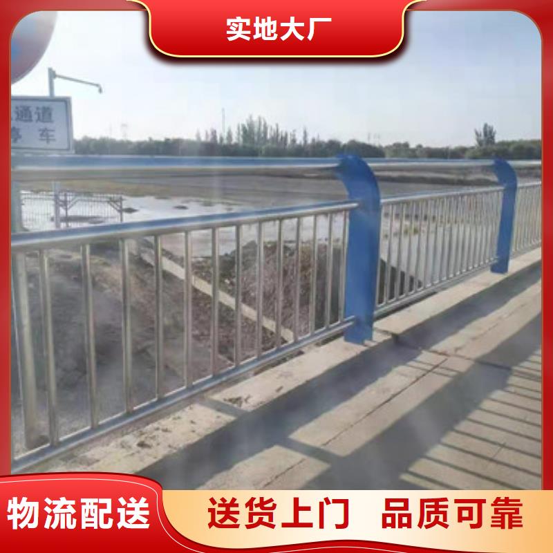 杭州专业销售程飞河道护栏-现货供应