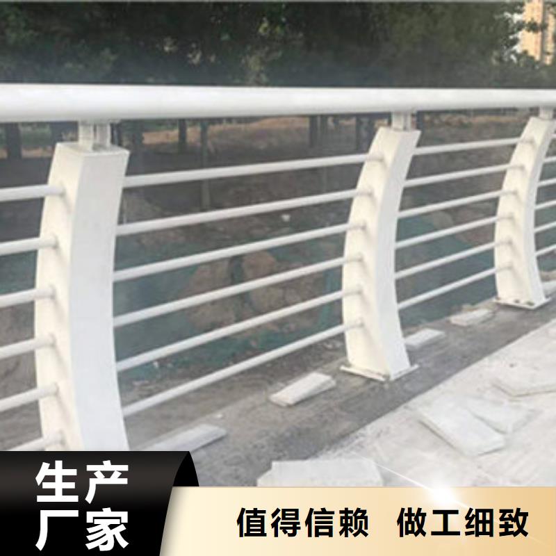 内江定制程飞河道护栏的生产厂家