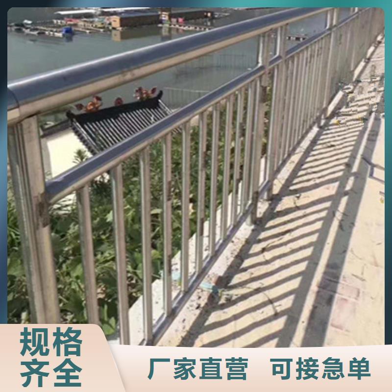 《龙岩》订购304不锈钢复合管护栏桥梁护栏