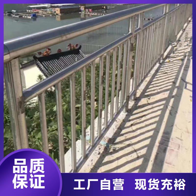 不锈钢桥梁护栏购买质量保证