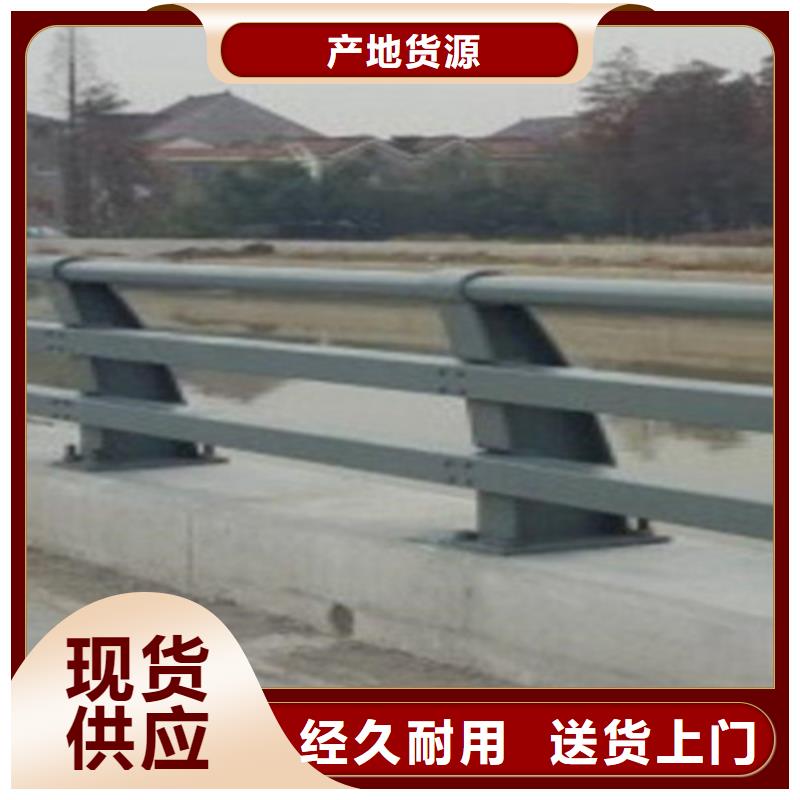 【遵义】生产不锈钢复合管护栏仿石护栏