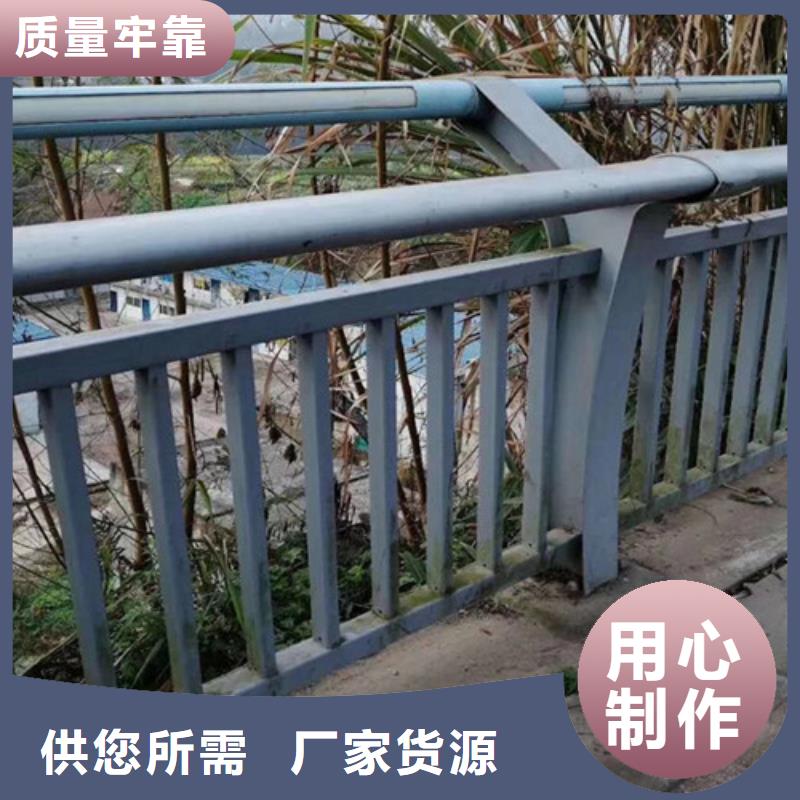 【南京】询价灯光不锈钢复合管护栏10年专业厂家