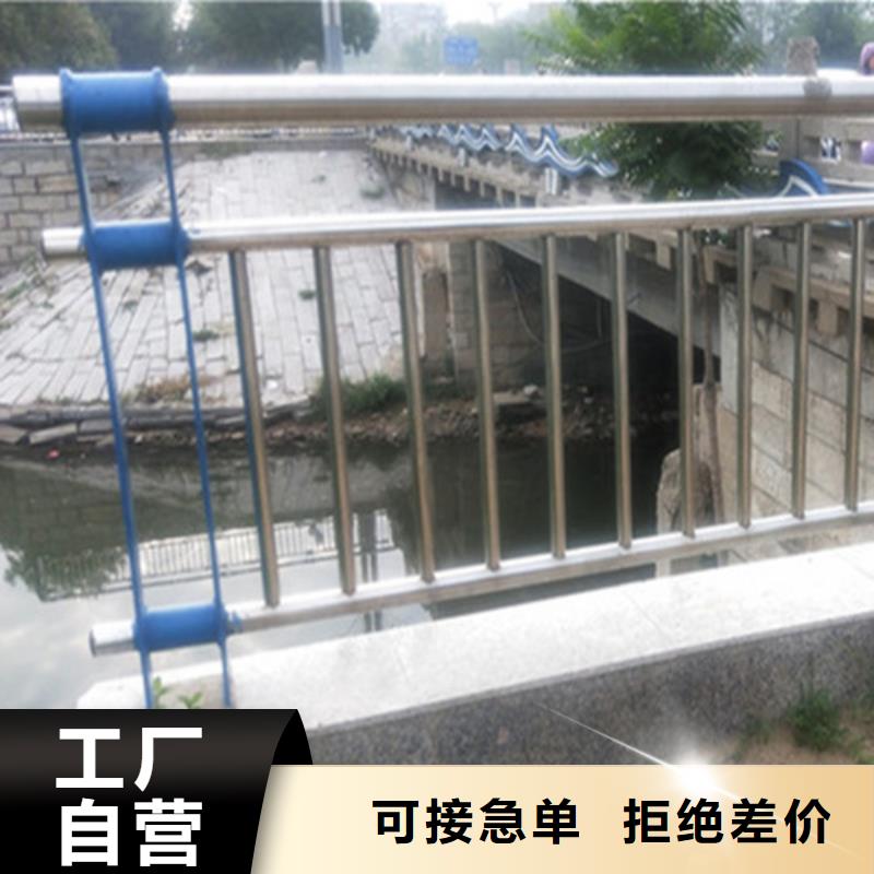 不锈钢桥梁护栏推荐质量保证