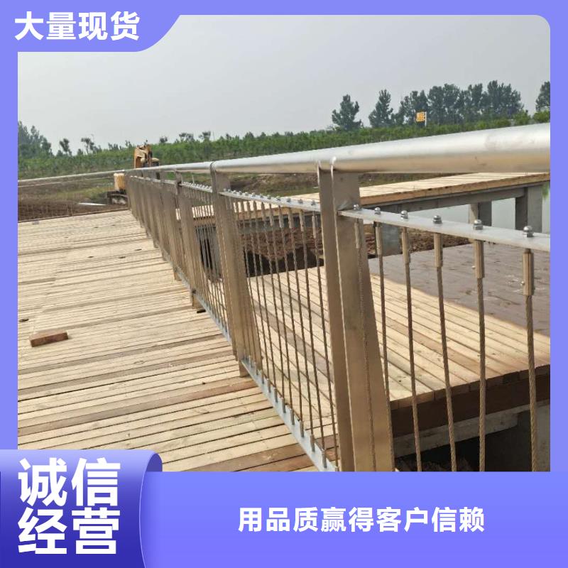 不锈钢桥梁护栏可定制直供厂家