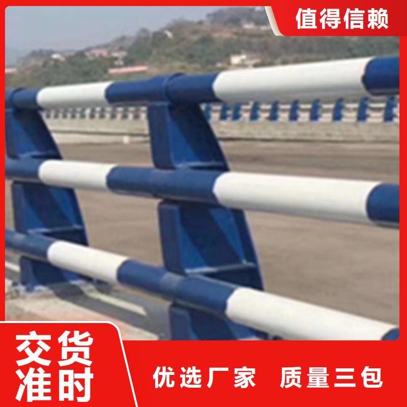 不锈钢复合管护栏支持定制直供厂家