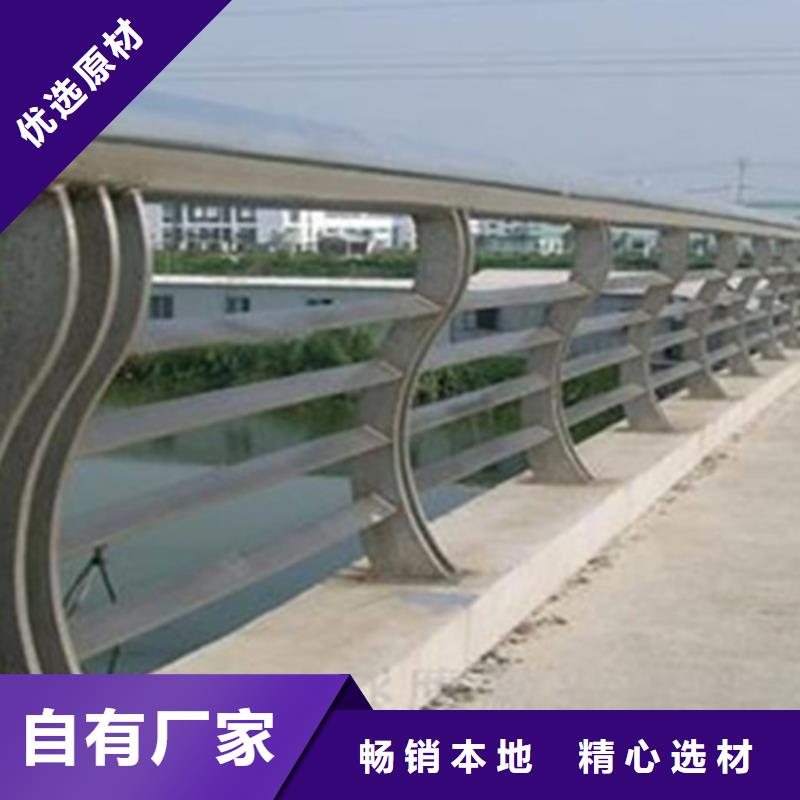 广东品质不锈钢临边护栏不锈钢栏杆