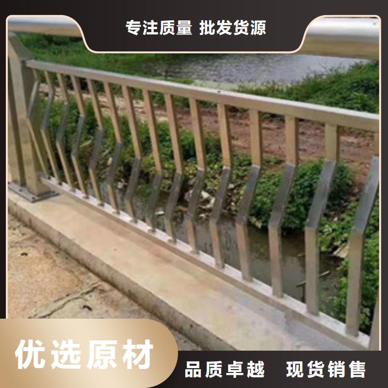 [阳江]经销商拉瑞斯金属科技有限公司不锈钢临边护栏50多种栏杆