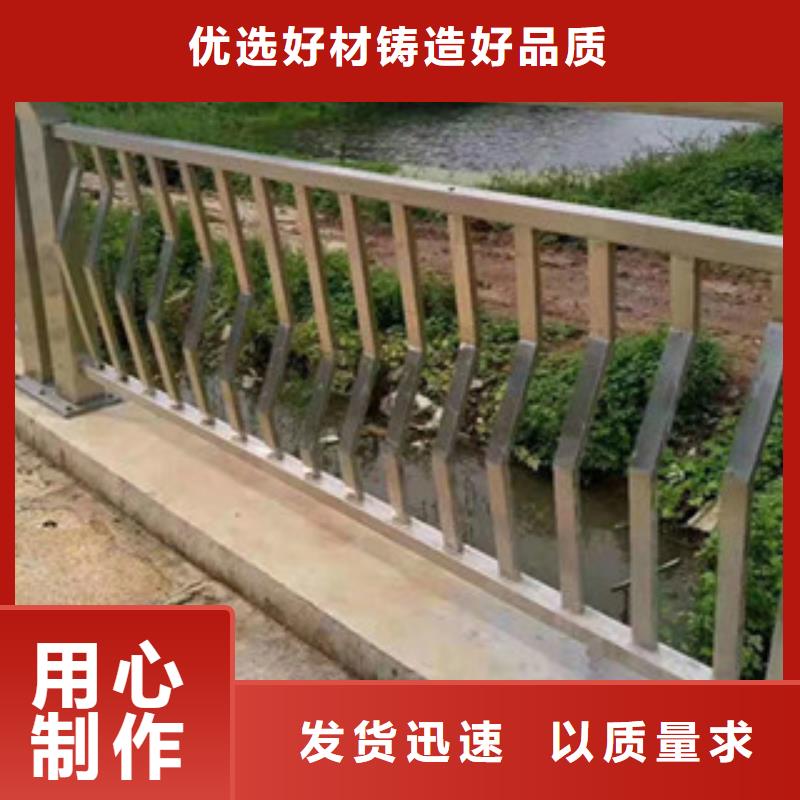 济宁规格齐全实力厂家拉瑞斯金属科技有限公司桥梁不锈钢栏杆安装图片视频