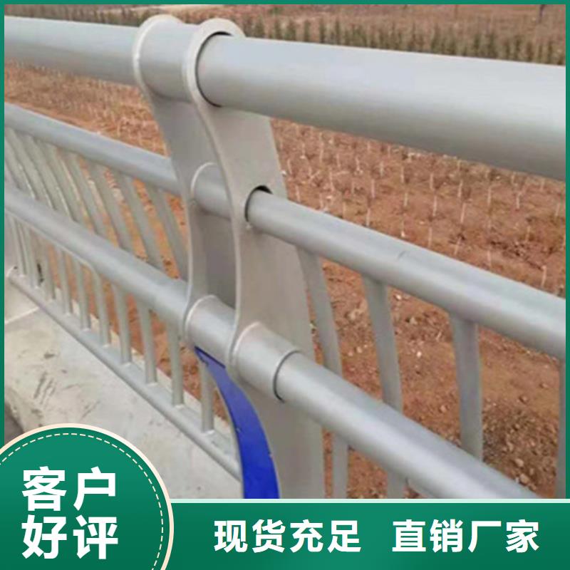 不銹鋼復合管護欄誠信經營廠家