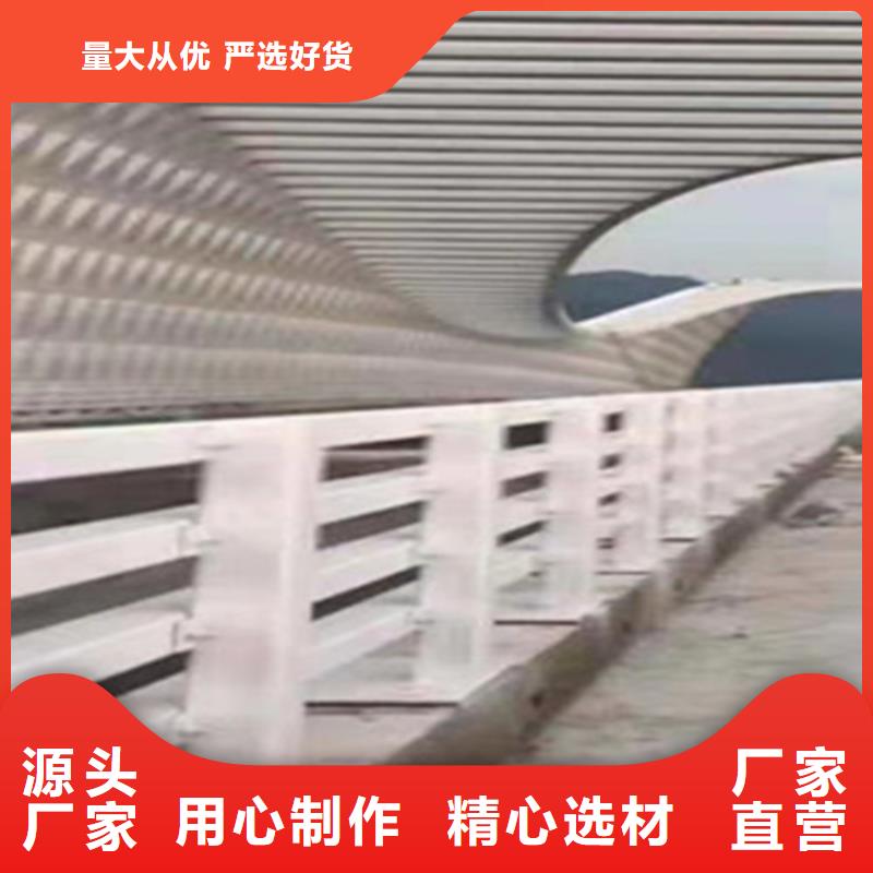 不銹鋼復合管護欄是您的
