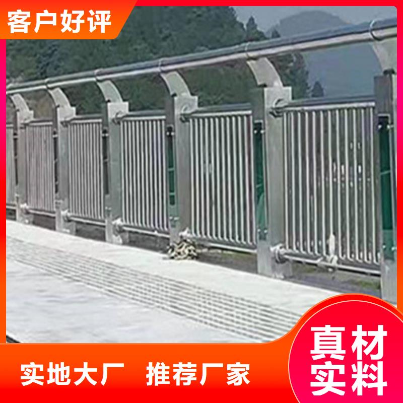 《晋城》生产景观灯光护栏防撞护栏