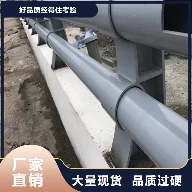 龙岩订购不锈钢复合管护栏经验厂家