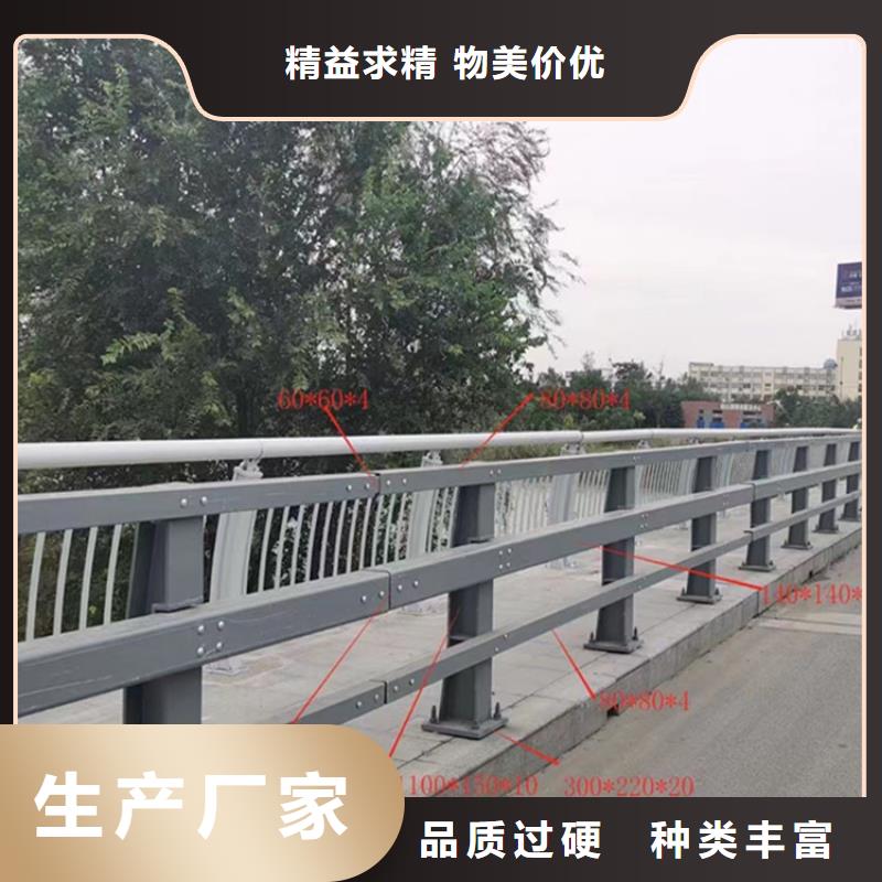 玉林咨询防撞桥梁不锈钢护栏二级公路护栏