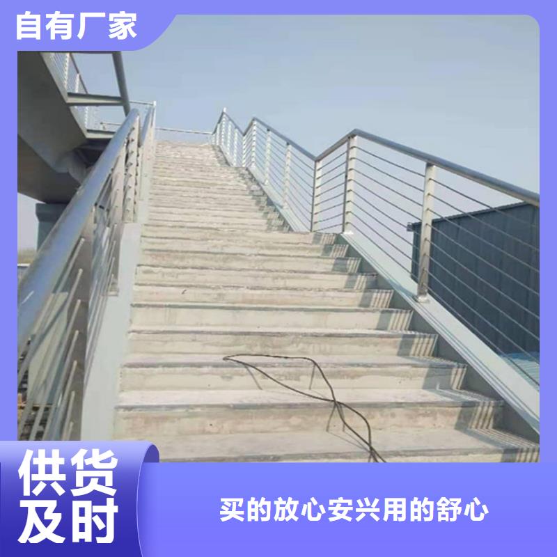 鹤壁选购钢丝绳山路护栏实力厂家