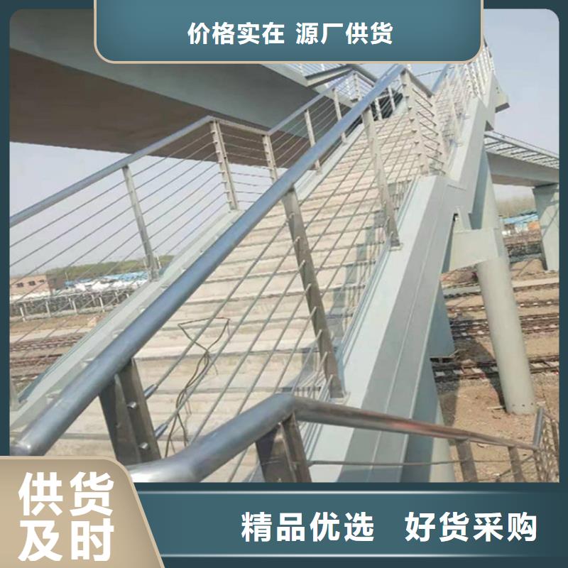不銹鋼鋼絲繩護(hù)欄多少錢信賴