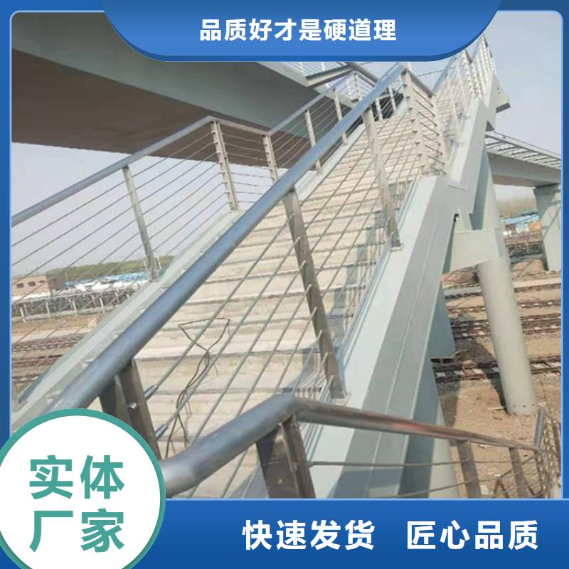 【浙江】选购钢丝绳栏杆厂家价格