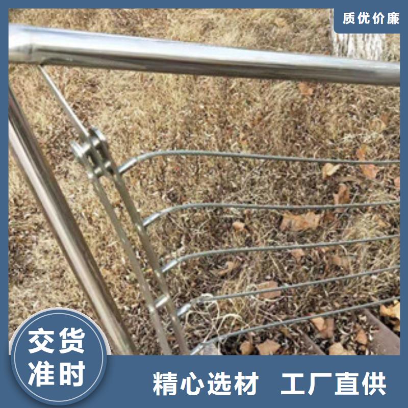 【南京】批发景观钢丝绳护栏价格表