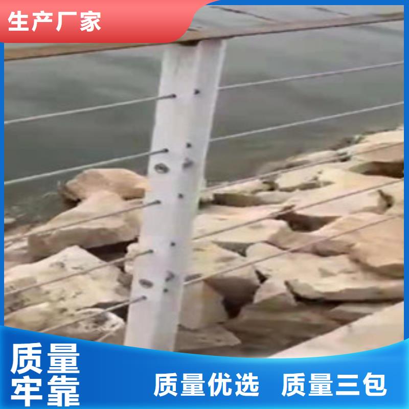 南宁厂家定制拉瑞斯金属科技有限公司钢丝绳河道栏杆形式