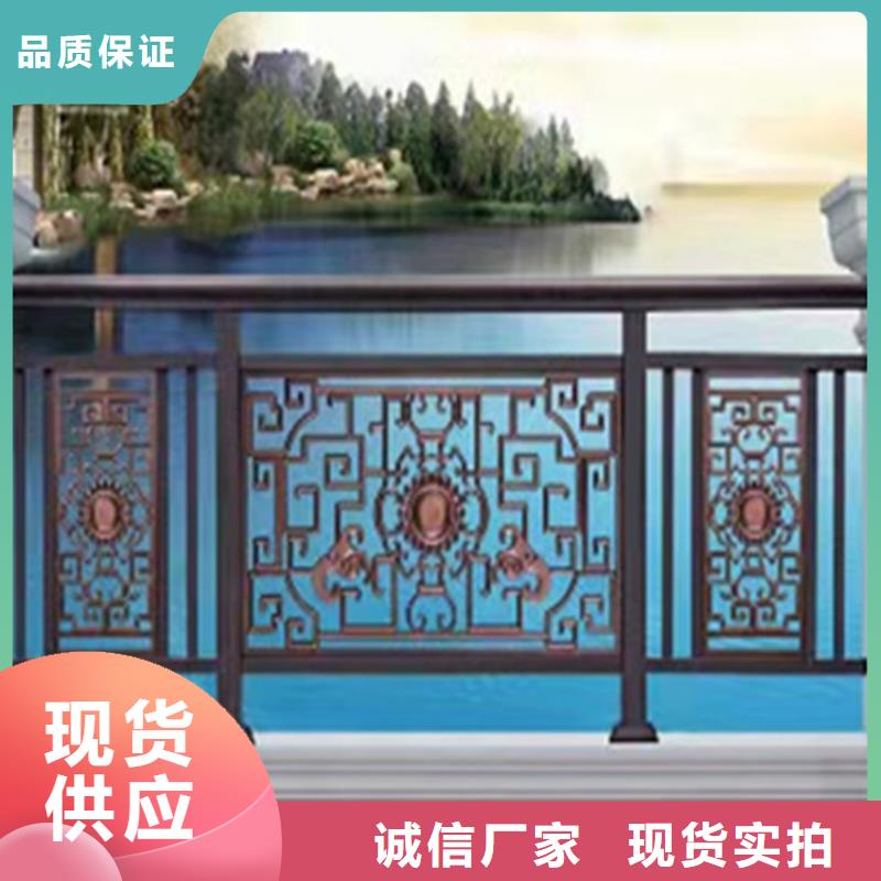 鋁合金護欄售后無憂廠家直銷