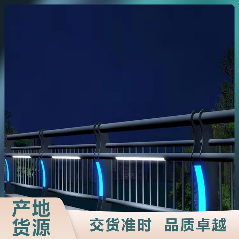 鋁合金護欄噴塑鍍鋅