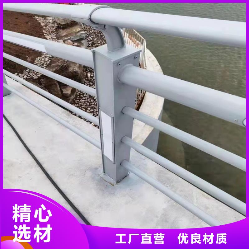 铝合金护栏品质保障厂家供应全新升级品质保障