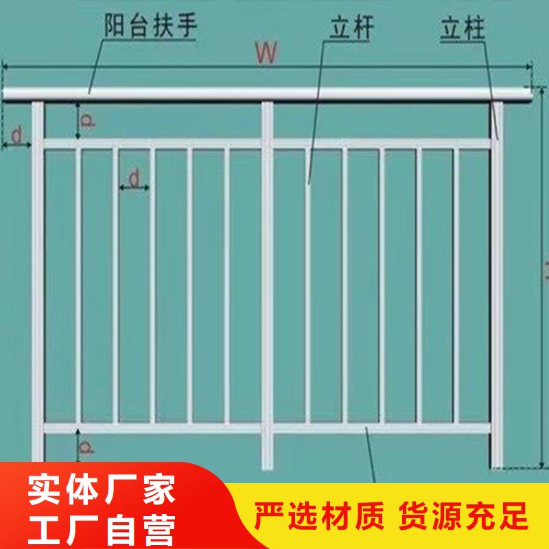 鋁合金護欄采購價格工廠直銷