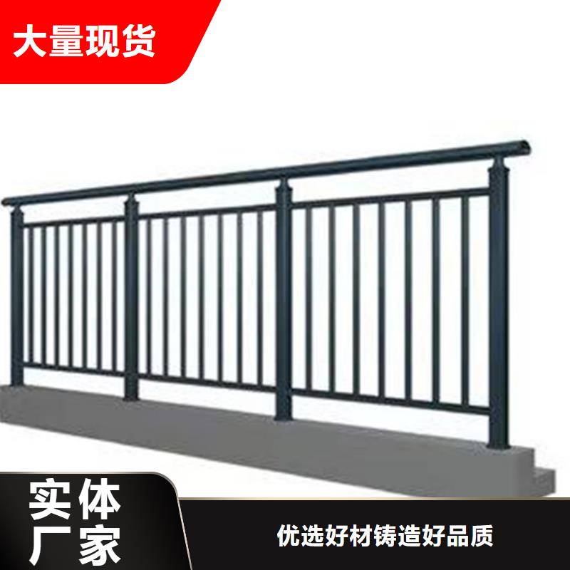 鋁合金欄桿質(zhì)量放心