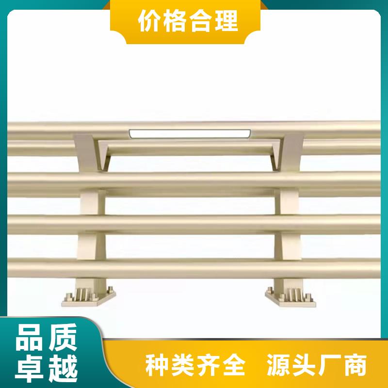 防撞鋁合金護欄景觀護欄