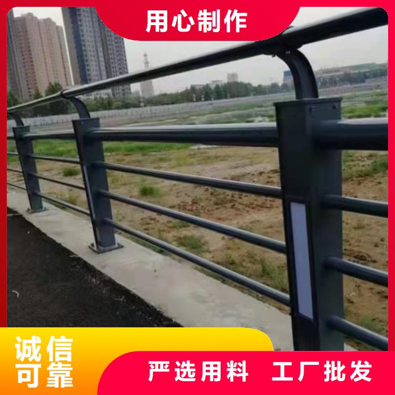 鋁合金護欄擇優本地廠家