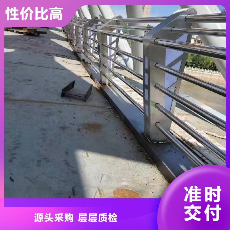 鋁合金欄桿質(zhì)量放心