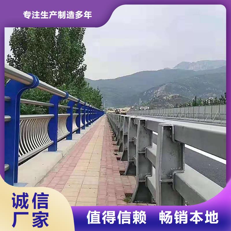 丽江生产防撞栏杆批发价格