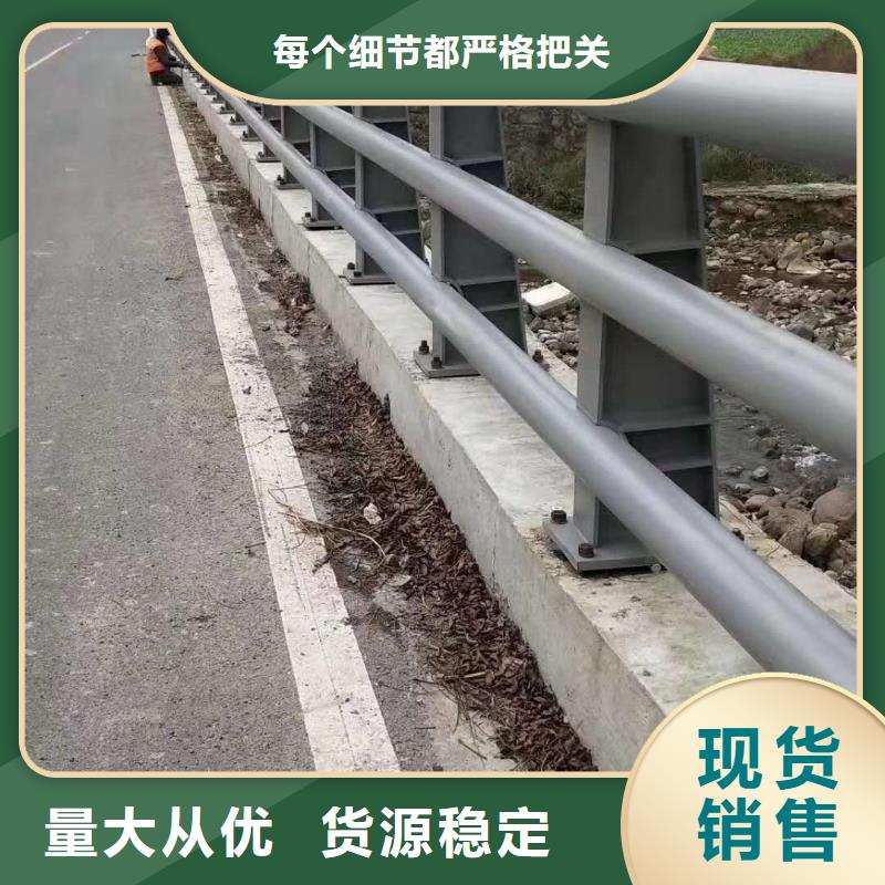 【宿州】附近钢管护栏质量保障