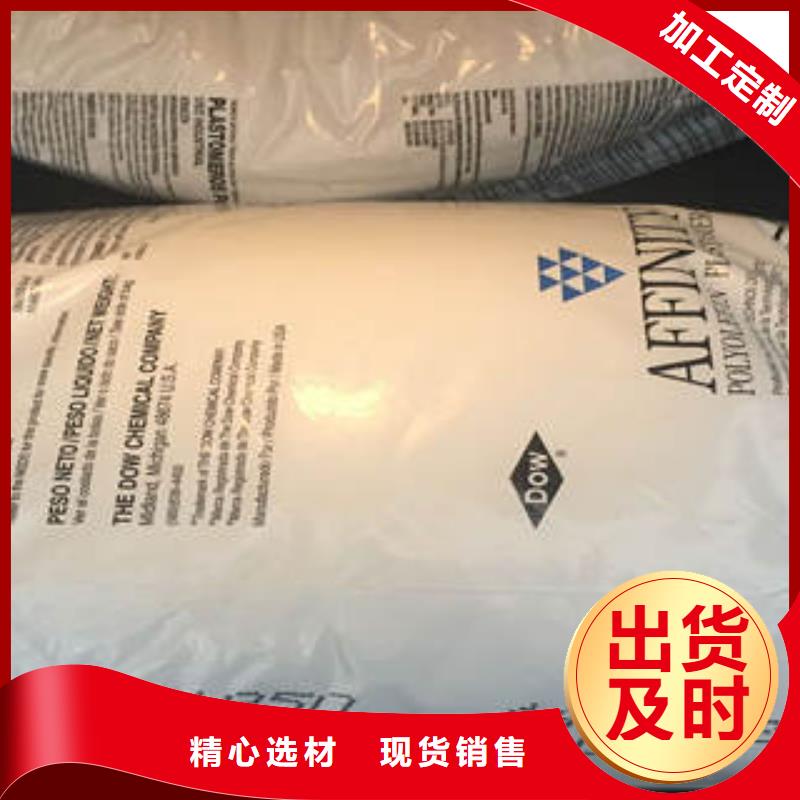 塑胶原料可配送到厂