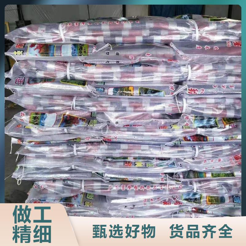淮北订购发货及时的塑料布生产厂家