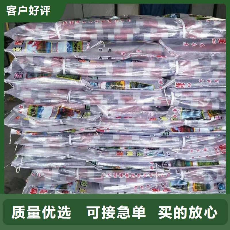 【黄南】买质量靠谱的塑料布厂家
