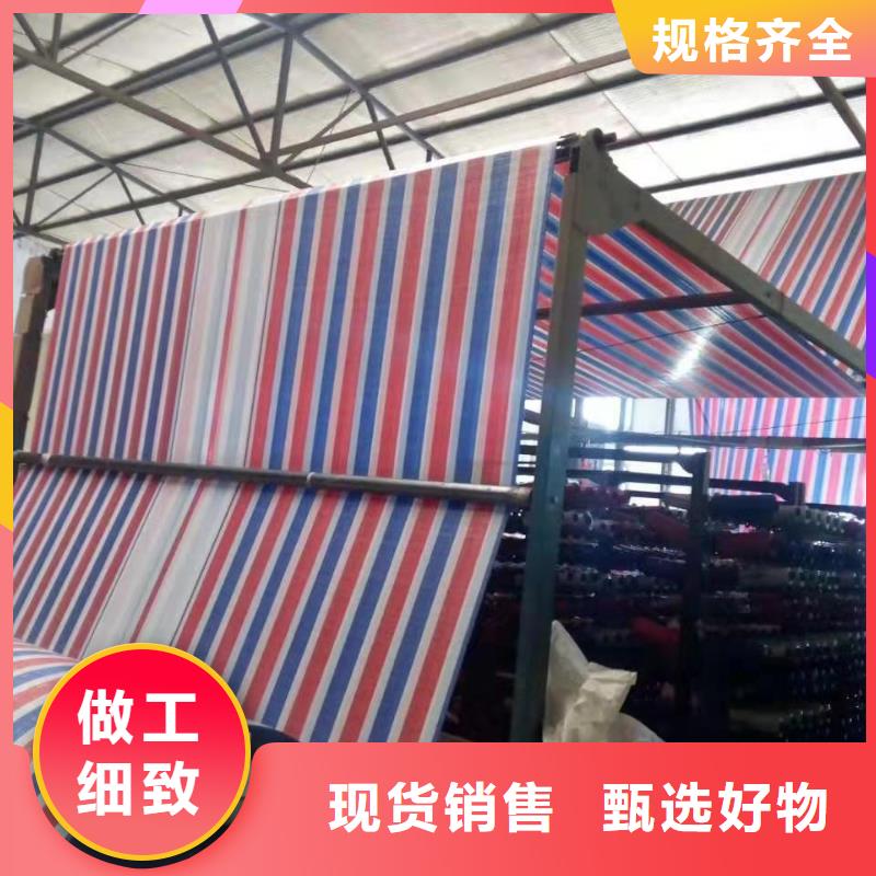 《东莞》经营发货速度快的防水彩条布公司
