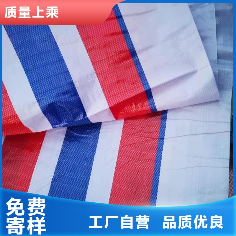 彩條布生產廠家_大量現貨