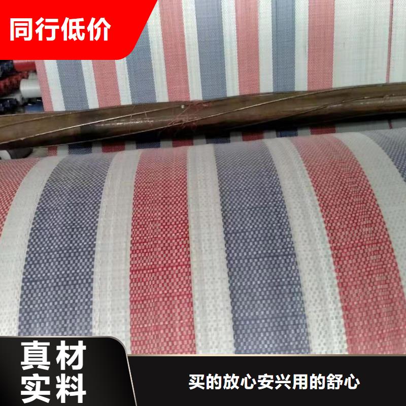 阿坝买红白蓝彩条布、红白蓝彩条布生产厂家_规格齐全