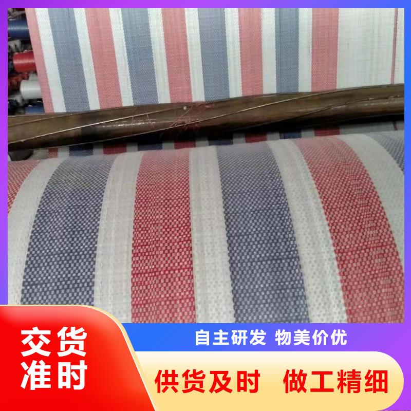 【图】湛江销售聚丙烯彩条布生产厂家