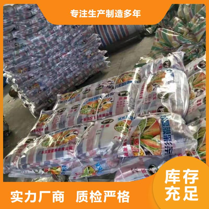 《芜湖》询价聚乙烯彩条布专业生产厂家