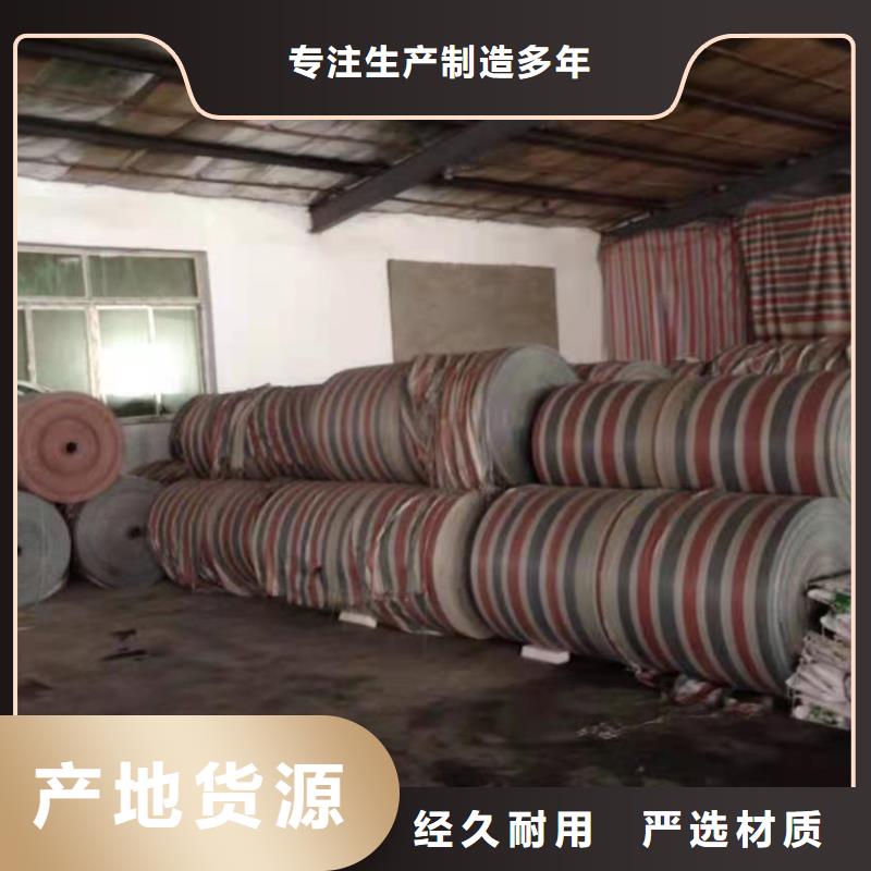 【图】湛江销售聚丙烯彩条布生产厂家
