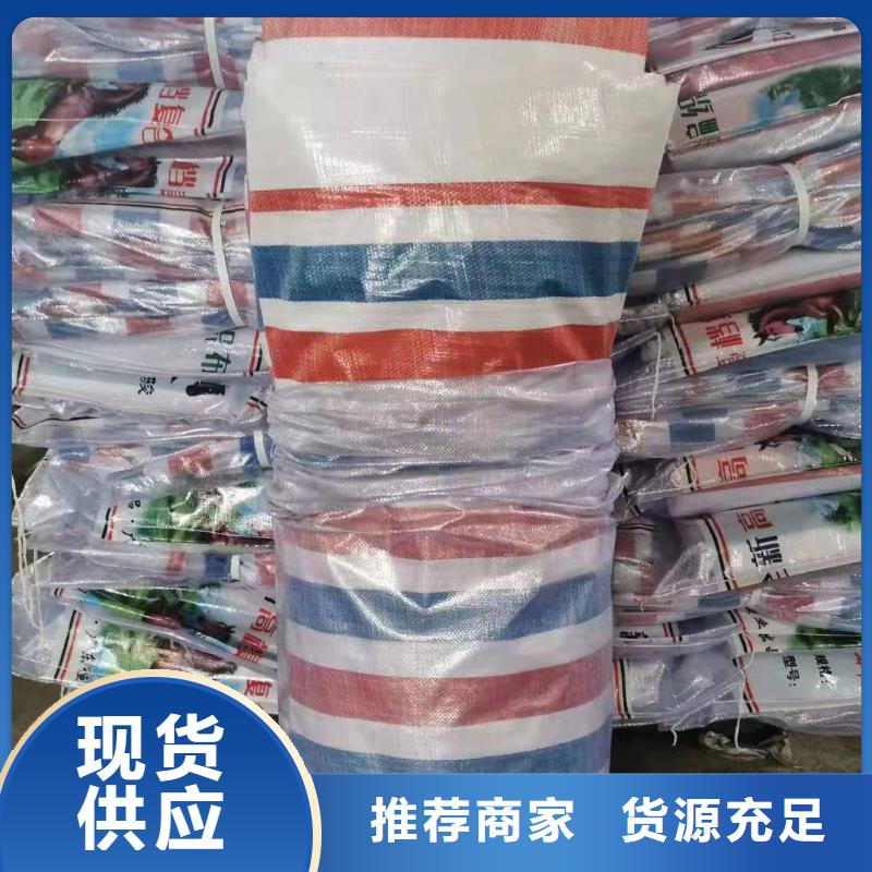 《桂林》当地聚丙烯彩条布厂家-价格低