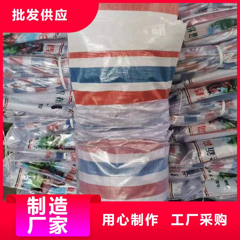 深圳购买库存充足的塑料布经销商